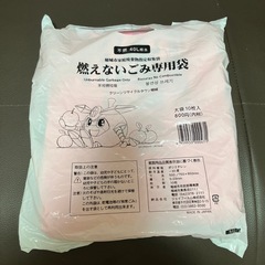 稲城市　燃えないごみ専用袋40L 10袋