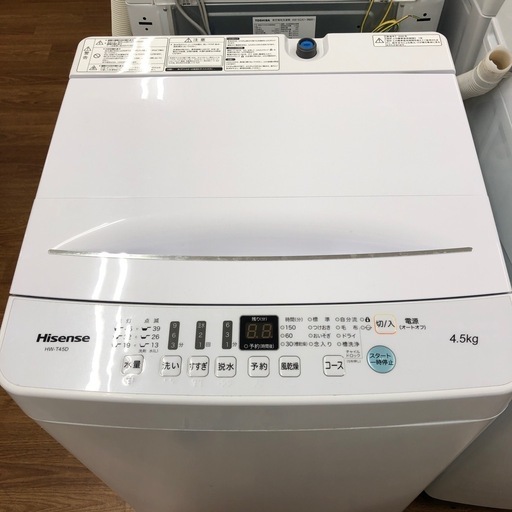 「安心の6ヶ月保証付！！【Hisense 洗濯機 2020年製 4.5kg HW-T45D】売ります！取りに来れる方限定！」