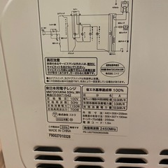 ニトリ　電子レンジ　2022年製の画像