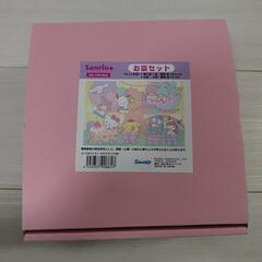  未使用 サンリオ お皿セット