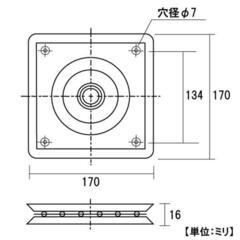 新品未使用 ハイロジック 四角型回転盤 A-170 吊り金具 補強 パーツ 工具の画像