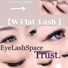 EyeLashSpace  Trust.♡まつげ&フェイシャル脱...
