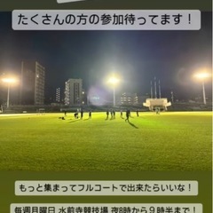 まだまだメンバー募集中‼️ - スポーツ