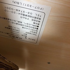 伸縮タイプテーブル