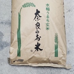 令和5年度産　ヒノヒカリ30キロ 
