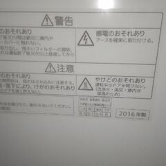 パナソニック NP-TR8 食器洗い乾燥機 食洗機 標準収納容量 45点の画像