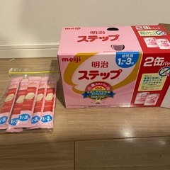 明治　ステップの画像