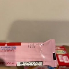 明治　ステップの画像