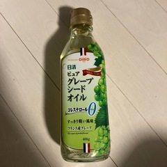 賞味期限切れのグレープシードオイル買い取ります