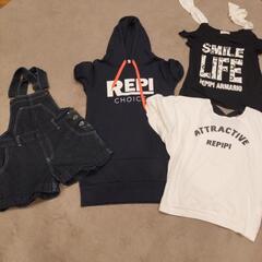 【repipi armario】130〜140