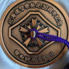 北海道警察発足30周年記念　硬貨　メダル　記念硬貨の画像