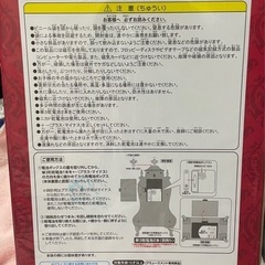 ディズニーシンデレラ置き時計の画像