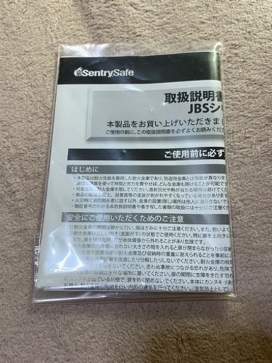 【極美品】❤️テンキー式の金庫　耐火 15L A4 