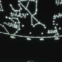 新品同様　部屋用プラネタリウム　　の画像