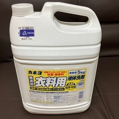 カネヨ 業務用 衣料用液体洗剤 5kg