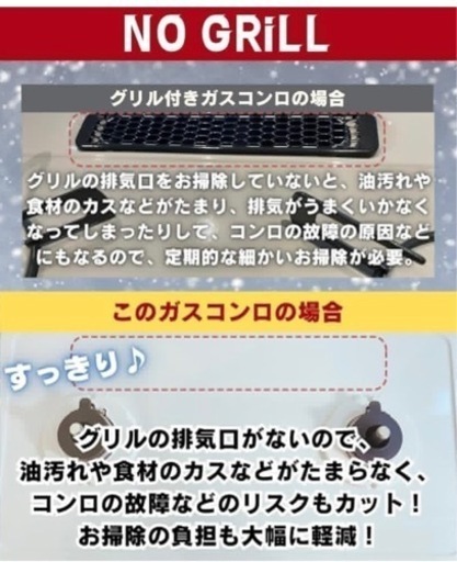 Rinnai ガスコンロ　プロパン　美品　購入1ヶ月未満
