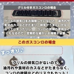 Rinnai ガスコンロ　プロパン　美品　購入1ヶ月未満 の画像