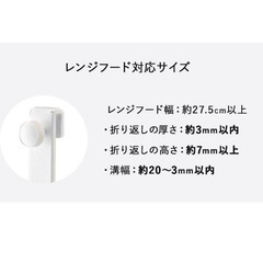 【美品】山崎実業　調味料ラックの画像