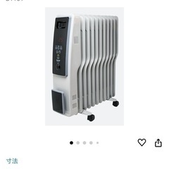 ヒーター