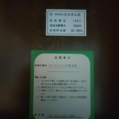 【無料】便利!!木製多機能食器棚の画像