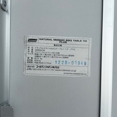 コールマン バーベキューテーブルの画像