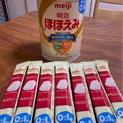 粉ミルク　ほほえみ　缶とキューブのセット
