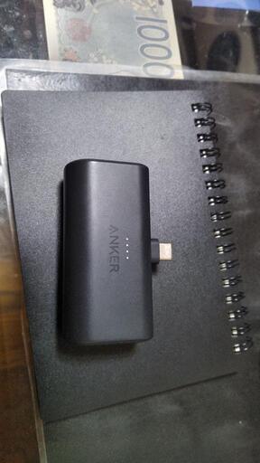アンカーモバイルバッテリー