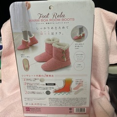 暖かもこもこ室内ブーツの画像