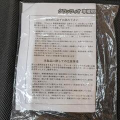 ランドクルーザープラド　クラッツィオ　フロアマット　NEWラバータイプの画像