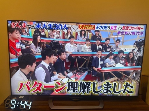 SHARP 60型液晶テレビAQUOS