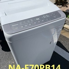 洗濯機　パナソニック　7キロ　20年製　NA-F70PB14