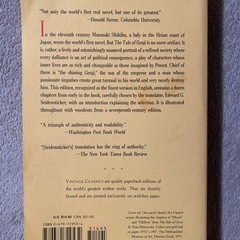 源氏物語　英語版　The Tale of Genjiの画像