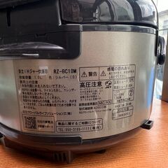23年製 日立 RZ-BC10M IHジャー炊飯器 5.5合炊き HITACHIの画像