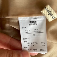コート　アウターの画像