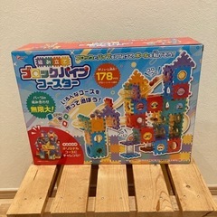 【新品未使用】ブロック　おもちゃ