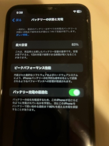 iPhone11 128GB