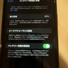 iPhone11 128GBの画像