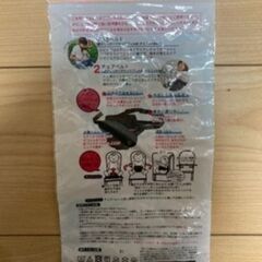 チェアベルト　お膝ベルト　2WAYの画像