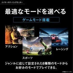 acer モニター27インチ Nitro美品 の画像