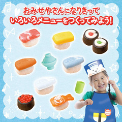こむぎねんどで「おすし」を作ろう🍣【9/16親子イベント】
