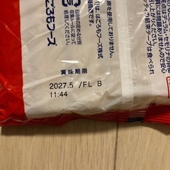 パスタの画像
