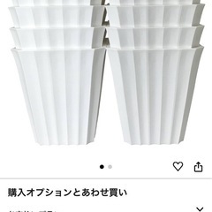 【決まりました！】フラワーベース/ピエーガ　4個組の画像