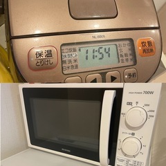 おまとめ出品