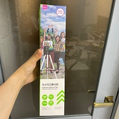 ダイソー三脚