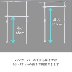 押入れ　突っ張り　ハンガーラック①の画像