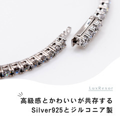 ワンタッチ シルバーブレスレット 17cmの画像