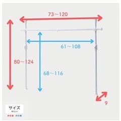 押入れ　突っ張り　ハンガーラック②の画像