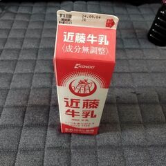 【8月26日まで】食べきれないためお譲り致します