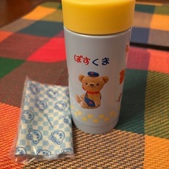 ぽすくまくんステンレス製ボトル