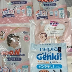オムツ【パンツ】お試し GOON＆Genki！